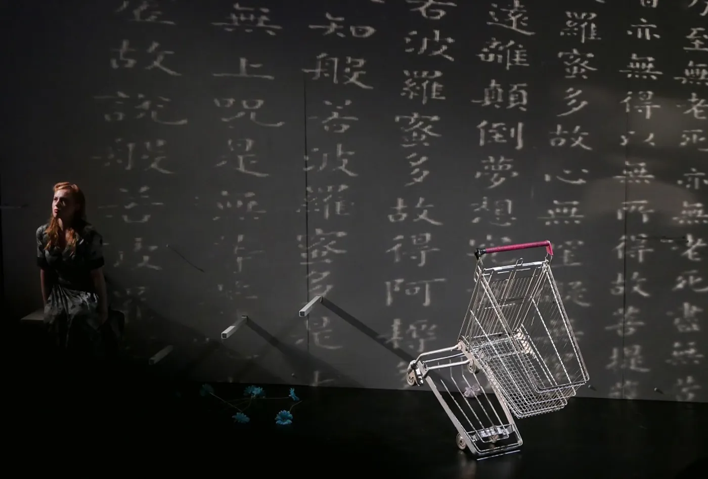 Deu Erstauff. Heart Sutra (Christian Jost)
